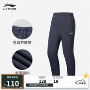 李寧加絨運動(dòng)褲男衛褲男子保暖束腳衛褲AKLUA73