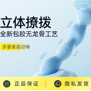 杰士邦女用自慰大號(hào)轉(zhuǎn)珠av棒用品震動(dòng)棒男女共用刺激假陽 奏震動(dòng)棒安吟遙控潤滑劑15