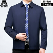 AJGNEAMAIN意大利高端品牌行政夾克男外套翻領(lǐng)商務(wù)休閑公務(wù)領(lǐng)導(dǎo)干部百搭茄克 2288深藍(lán)【翻領(lǐng)拉鏈款】 L (175) 碼【建議126-140斤】