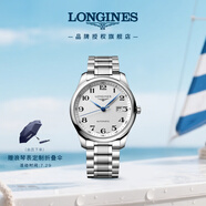 浪琴（LONGINES）瑞士手表 名匠系列 機(jī)械鋼帶男表L28934786