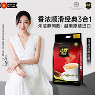 中原G7三合一速溶咖啡1600g (16gx100條） 越南進(jìn)口
