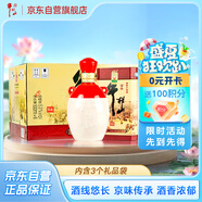 牛欄山 百年陳釀三牛 濃香型白酒 53度 500ml*6瓶 整箱裝