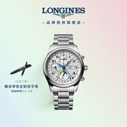 浪琴（LONGINES）瑞士手表 名匠系列計時(shí)碼表 月相機械鋼帶男表 L27734786