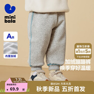 迷你巴拉【蹦蹦褲】男童女童運(yùn)動褲寶寶加絨保暖兒童休閑褲潮2025秋新款 淺卡其50311 100