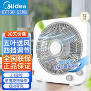美的（Midea ）電風(fēng)扇鴻運轉葉頁(yè)臺式風(fēng)扇輕音轉葉扇傾倒斷電定時(shí)一鍵控制灰白色學(xué)生宿舍公寓線(xiàn)下同款 KYT25-22MW（10寸）