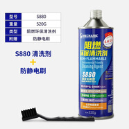 維修佬洗板水環(huán)保無(wú)鉛電路板線(xiàn)路主板維修清潔工具pcb松香助焊清洗劑 T860精裝版(800G)+刷子