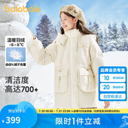 巴拉巴拉女童羽絨服冬季童裝中大童加厚外套連帽保暖甜美韓版208424107002