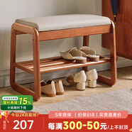 藝柳園實(shí)木換鞋凳入戶(hù)玄關(guān)進(jìn)門(mén)軟包穿鞋凳鞋柜鞋架門(mén)口長(cháng)條凳子床尾凳 櫻桃木色長(cháng)55cm【加固款】