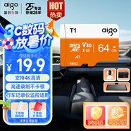 愛國(guó)者（aigo）64GB TF（MicroSD）存儲(chǔ)卡 U3 A1 V30 4K 監(jiān)控?cái)z像頭 車載行車記錄儀專用內(nèi)存卡 T1讀速100MB/s 