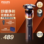 飛利浦剃須刀電動(dòng)全新5X剃胡刀刮胡刀三刀頭1小時(shí)快充肌能舒緩科技胡須刀送男友送長(zhǎng)輩七夕禮物 X5005 普通裝