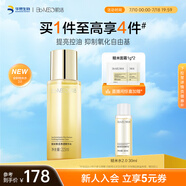 肌活（Bio-MESO）糙米水215ml2.0精華水爽膚水補(bǔ)水保濕控油提亮生日禮物