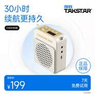 得勝（TAKSTAR） E180M小蜜蜂擴(kuò)音器教師專用隨身腰掛便攜式教學(xué)耳麥導(dǎo)游戶外大功率長(zhǎng)續(xù)航喇叭 米黃色+有線麥克風(fēng)（長(zhǎng)續(xù)航）