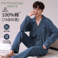 芬騰可安（FENTENGCARE）7A抑菌100%純棉男士睡衣女翻領開衫長袖長褲可外穿休閑家居服Q3