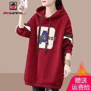 AEMAPE安可拉紅中長(zhǎng)款衛(wèi)衣女士2025春秋季新款加絨加厚外套女 紅色（加絨款） XL （建議115斤-130斤）