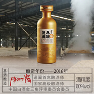道闔濃香型白酒 純糧酒固態(tài)發(fā)酵 婚宴商務(wù)宴請送禮白酒 60度 500mL 1瓶 2016年釀造