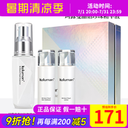 新生活化妝品晶鉆黃金抗皺護(hù)膚系列晶鉆珍珠護(hù)膚系列官套裝護(hù)膚品旗艦網(wǎng) 晶鉆珍珠精華液