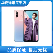 三星（SAMSUNG）Galaxy A8s SM-G8870 8+128全面屏2400萬 6G運(yùn)行庫存三網(wǎng)通智能機(jī) 莓什么 6GB+128GB國版