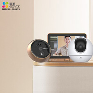 螢石 套裝【貓眼+監(jiān)控】300萬像素超清家用智能貓眼DP2C-3mp+室內(nèi)智能400萬像素高清攝像頭C6C-4MP