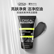 歐萊雅男士控油炭爽潔面膏100ml洗面奶潔面膏收縮毛孔去角質(zhì)護膚品禮物