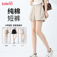 班尼路（Baleno）100%純棉短褲女2025年夏季新款外出游玩高腰寬松闊腿褲百搭三分褲