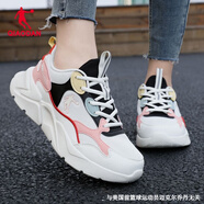 喬丹QIAODAN女鞋運動(dòng)鞋女跑步鞋春夏新款網(wǎng)面老爹鞋休閑鞋旅游鞋 象牙色/裸粉色-220 39