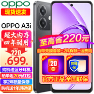 OPPO A3i 5G新品手機(jī) 超硬核抗摔耐用 多重防護(hù)抗水濺 長續(xù)航閃充拍照手機(jī) 靜夜黑8GB+128GB 全網(wǎng)通 官方標(biāo)配【2年保修】