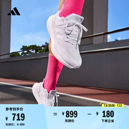 adidas PUREBOOST 22隨心暢跑網(wǎng)面體測跑鞋女子阿迪達(dá)斯官方   白   38