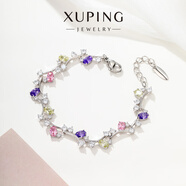 XUPING旭平首飾時(shí)尚氣質(zhì)優(yōu)雅高級感小眾設計彩寶系列手鏈送女朋友禮物 彩色手鏈