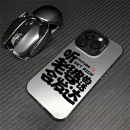 MPPMCK聽(tīng)老婆話(huà)會(huì )發(fā)達適用蘋(píng)果16手機殼promax情侶iphone14小米15華為mate60propura70榮耀vivo紅米k80op 黑底-聽(tīng)老婆話(huà)會(huì )發(fā)達 iQOO Z9