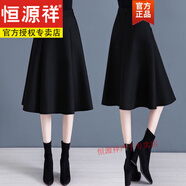 恒源祥毛呢半身裙女春秋冬季2024新款百褶裙中長(zhǎng)款顯瘦遮胯大擺字裙 黑色 3XL 建議136-150斤