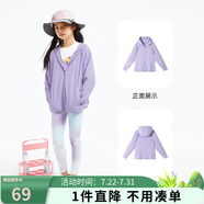 安奈兒兒童防曬衣2024夏連帽短外套男女童同款長袖印花上衣 霧光紫 150 