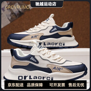 森林傳說(shuō)（Grovrumo）男士運動(dòng)鞋男鞋新款老爹鞋子透氣網(wǎng)面鞋男士休閑鞋防滑軟底跑步鞋 H1008米藍 39