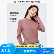 佐丹奴長(zhǎng)袖t恤女純色基礎(chǔ)款打底衫純棉奢滑半高領(lǐng)上衣女05322803