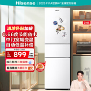 海信冰箱216L小型單開(kāi)門(mén)三開(kāi)門(mén)家用電冰箱三門(mén) 租房用家用冰箱小戶(hù)型宿舍 以舊換新BCD-216YK1F