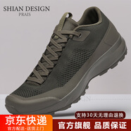 拾岸（SHIAN）品牌男鞋夏季新款戶外網(wǎng)面透氣男士休閑鞋運(yùn)動(dòng)旅游高檔輕奢鞋子男 卡其 41