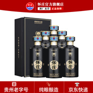 懷莊1983酒 醬香型白酒53度 坤沙酒純糧食酒禮盒裝整箱 53度 500mL 6瓶 懷莊酒-典范整箱