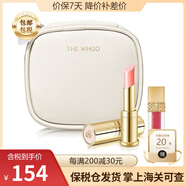 后韓國進(jìn)口Whoo后口紅拱辰享美平紋唇膏補(bǔ)水保濕滋潤生日禮物節(jié)日 宮中童顏唇膏淡雅粉 套盒