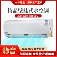 水暖空調散熱器暖氣片家用井水空氣能風(fēng)機盤(pán)管水空調冷暖兩用掛式 4匹30管（美的同款變頻電機）白