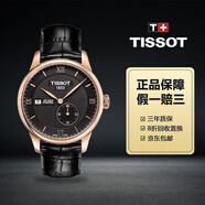【二手99新】Tissot/天梭男表力洛克系列天梭手表正品全自動(dòng)機(jī)械表瑞士手表男士二手奢侈品腕表回收 力洛克T006.428.36.058.00