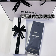 香奈兒（Chanel）蔚藍男士護膚品套裝潔面水乳沐浴露淡香水禮盒裝情人節(jié)禮物 蔚藍洗面奶 法式包裝