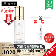 麥吉麗（Mageline）官方旗艦素顏三部曲 貴婦膏平衡水精華液護膚品套裝禮盒抗皺緊致 正裝精化液35ml(油性混合性)