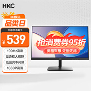HKC 27英寸 IPS面板 100Hz高清屏幕 低藍(lán)光不閃屏 HDMI接口節(jié)能認(rèn)證 辦公電競(jìng)游戲電腦顯示器 S2716