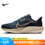 耐克NIKE男跑步鞋 QUEST 6運(yùn)動鞋F(xiàn)D6033-402 藍(lán)/帆白42