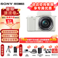 索尼（SONY）ZV-E10 zve10 微單數(shù)碼相機 4K視頻 入門級APS-C畫幅vlog直播相機 ZV-E10L 白色16-50套機 入門套餐一【64G卡/相機包等配件】