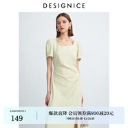 迪賽尼斯（DESIGNICE）2024年夏季新款純色高級感通勤風氣質(zhì)方領短袖開叉連衣裙 淺綠 XL