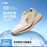 李寧吾躍3.0 v2休閑慢跑鞋男2025新款時(shí)尚簡(jiǎn)約百搭低幫運(yùn)動(dòng)鞋ARSV111