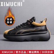 希慕馳（XIMUCHI）品牌 增高鞋男 新款運動休閑鞋厚底老爹鞋百搭鞋子男潮流男鞋 黑色加絨款 38 標(biāo)準(zhǔn)皮鞋尺碼
