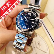 【二手99新】浪琴LONGINES康卡斯全自動手表男士機械石英腕表300M潛航夜光瑞士品牌十大鐘表 【39機械黑盤】L3.641.4.56.6