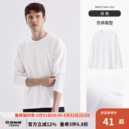 千紙鶴（Q ZHIHE）日系220G重磅長袖t恤男春秋季純棉內(nèi)搭純色打底衫潮 01A白色 M