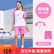 NIKE3BRAND 耐克男女童純棉短袖T恤+短褲2件套夏季插肩袖兒童短袖套裝